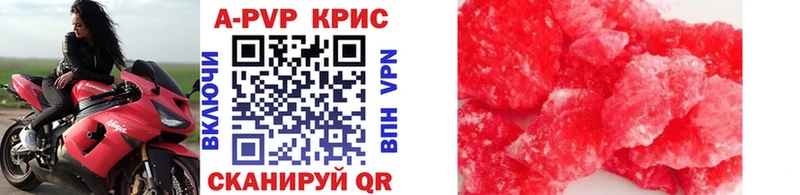 Купить наркотик аптеки Тихвин A PVP  Кокаин  Меф мяу мяу  ГАШ 