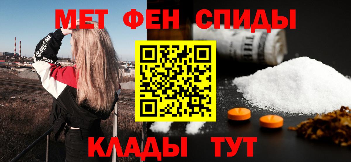 Тихвин  АМФ 98%  АМФ  Амфетамин  Вход с VPN 