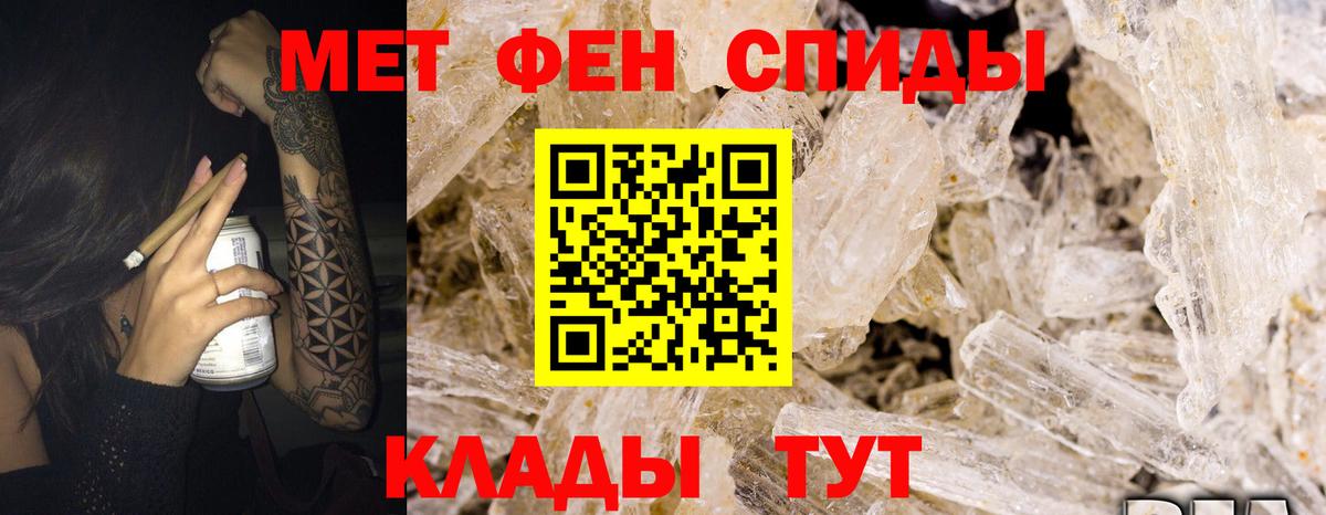 АМФЕТАМИН VHQ Тихвин