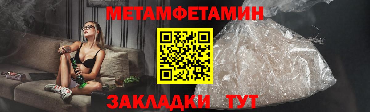 Меф мяу мяу Тихвин