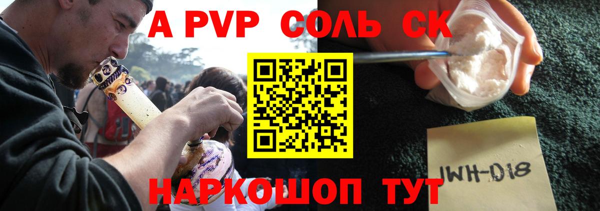 Тихвин  APVP Crystall  Вход с VPN  APVP СК 