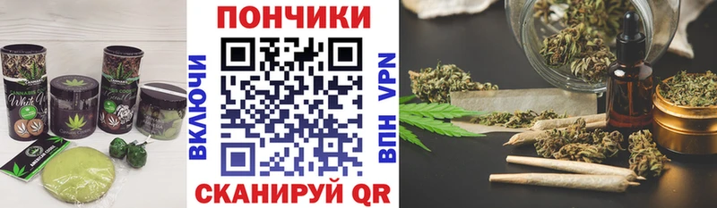 Cannafood марихуана Тихвин