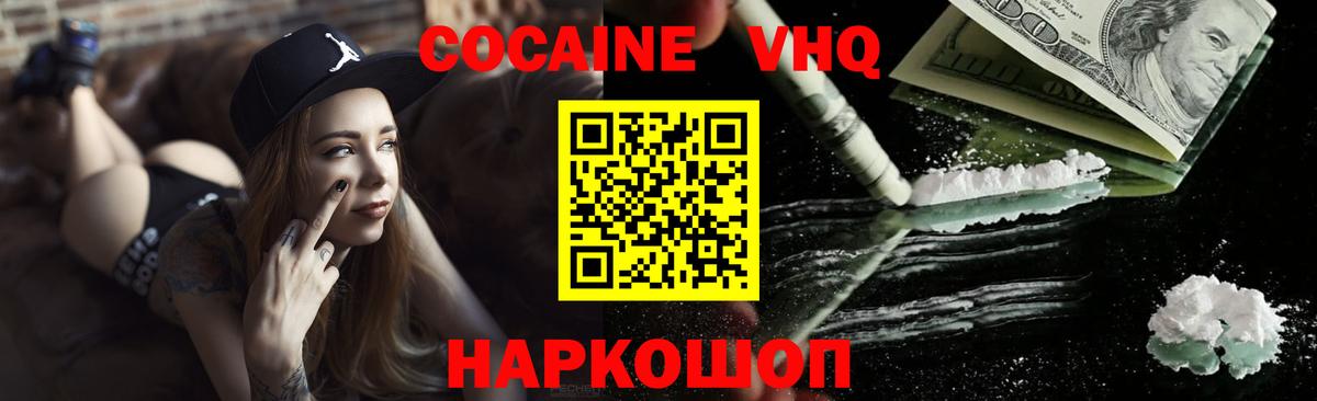 Гашиш  Марихуана  Экстази  ГАШ  Наркошоп  Мефедрон кристаллы  Мефедрон  Тихвин  Вход с VPN 