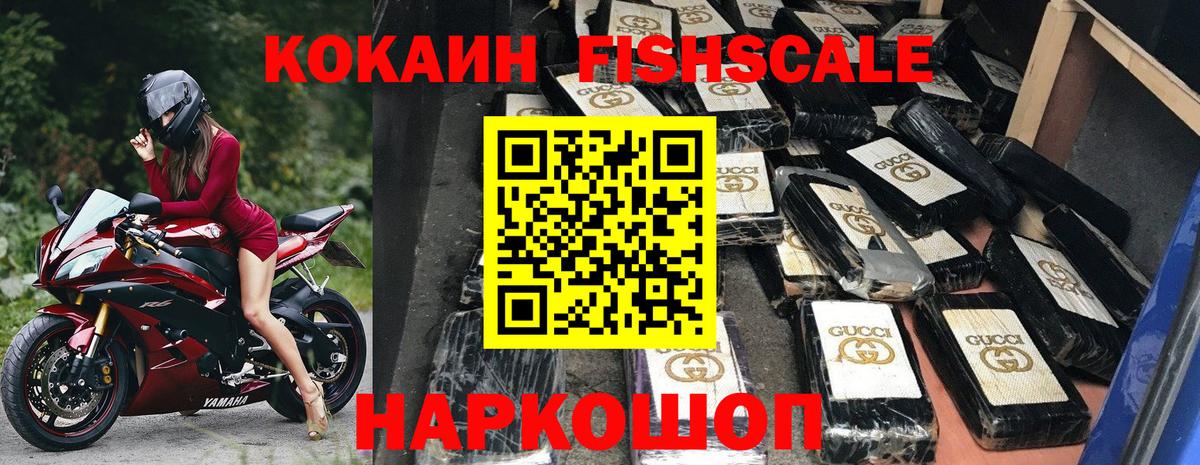 Тихвин  Cocaine Эквадор  Вход с VPN 
