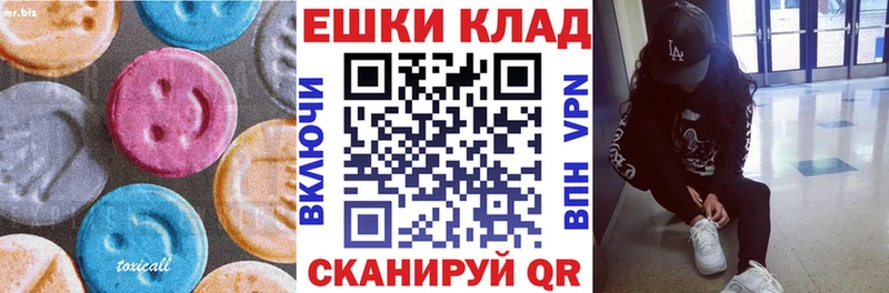 Ecstasy louis Vuitton  Тихвин 