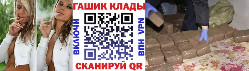 kraken зеркало  Тихвин  ГАШ хэш 