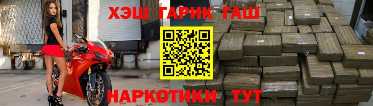 Гашиш Premium  Вход с VPN  Тихвин 
