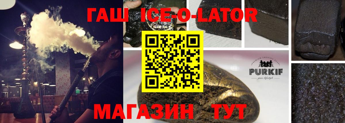 Гашиш убойный Тихвин