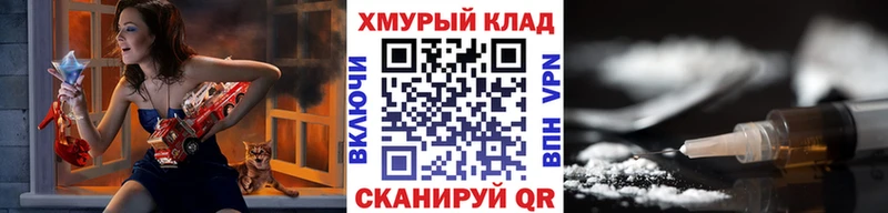 купить наркотики цена  Тихвин  ГЕРОИН гречка 