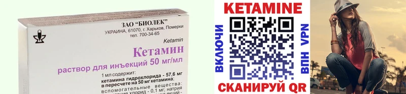 кракен ТОР  Тихвин  Кетамин VHQ 