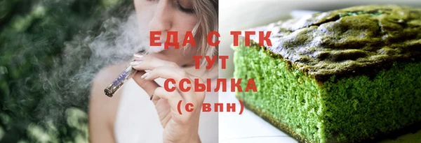 гашишное масло Мегион