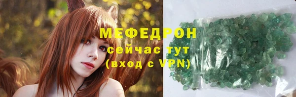 таблы Белая Холуница