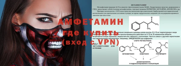 дживик Медногорск