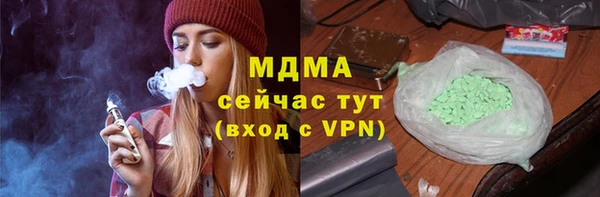 дживик Медногорск