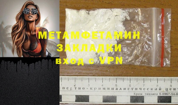 марихуана Медвежьегорск
