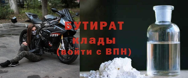 ALPHA PVP Белая Калитва