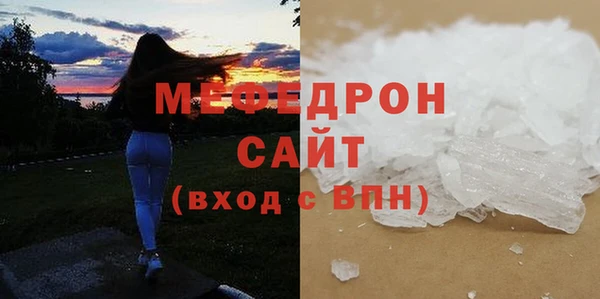 дживик Медногорск