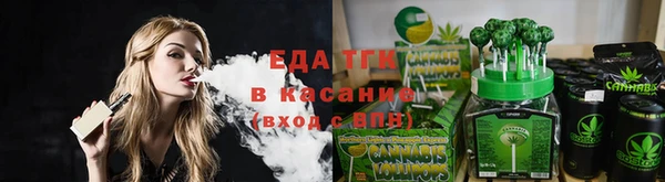 гашишное масло Мегион