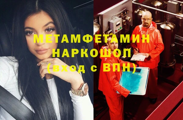 кристаллы Бежецк