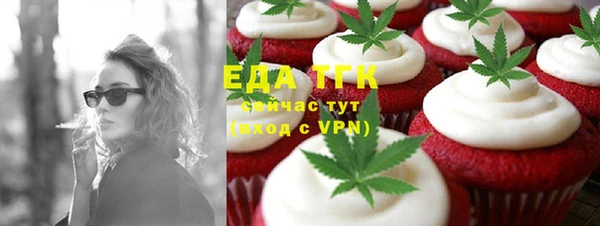 марихуана Медвежьегорск