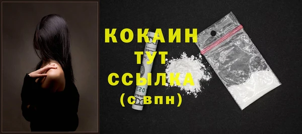 таблы Белая Холуница