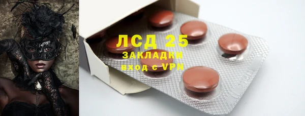 кристаллы Бежецк