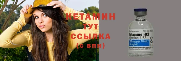 дживик Медногорск