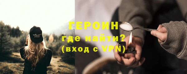 гашишное масло Мегион