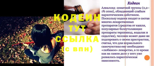 марихуана Медвежьегорск