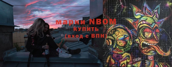 марихуана Медвежьегорск