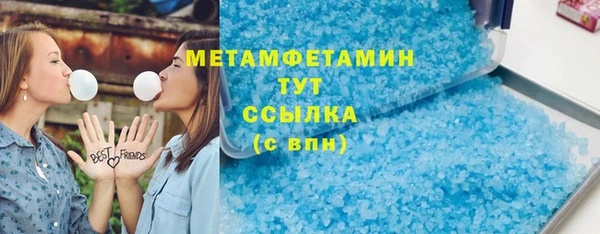 гашишное масло Мегион