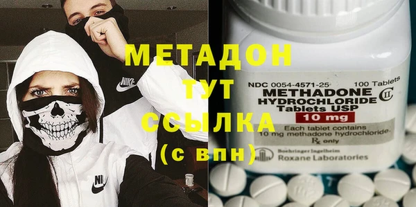 кокаин Майский