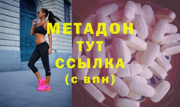 гашишное масло Мегион