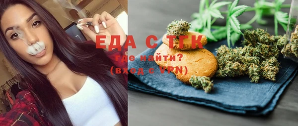 марихуана Медвежьегорск
