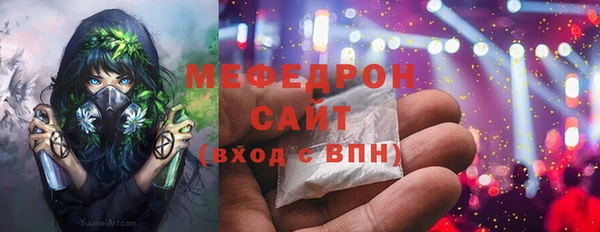 таблы Белая Холуница