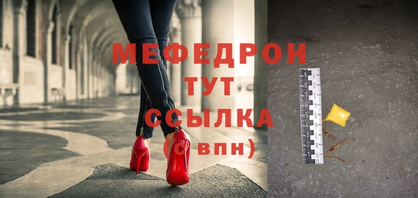 дживик Медногорск