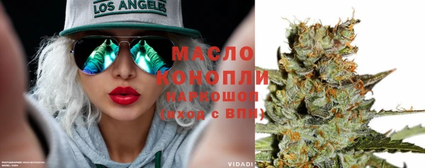 кристаллы Бежецк