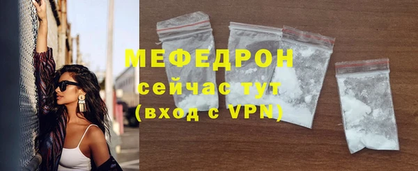 дживик Медногорск