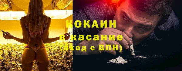 альфа пвп VHQ Магас