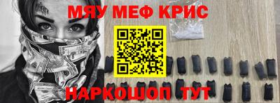 соль ск Кинель