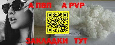 мяу мяу кристалл Кимры
