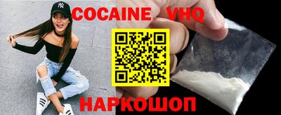 мяу мяу кристалл Кимры