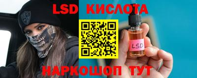 мяу мяу кристалл Кимры
