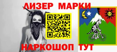 марихуана Кингисепп