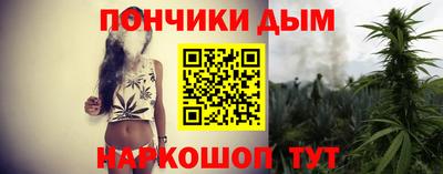 мяу мяу кристалл Кимры