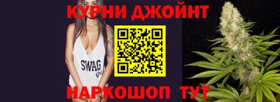 марихуана Кингисепп