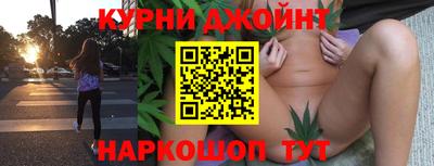 мяу мяу кристалл Кимры
