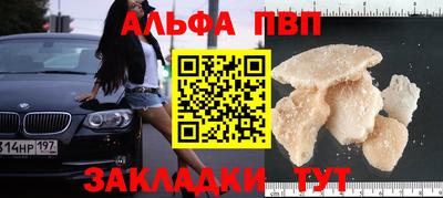 соль ск Кинель