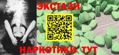 соль ск Кинель