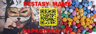 соль ск Кинель